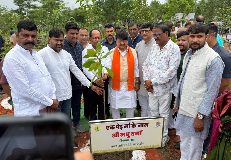 पौधरोपण कर्यक्रम में विजयवर्गीय की उपस्थिति से क्या होगा? विजयवर्गीय पौधरोपण कर्यक्रम में