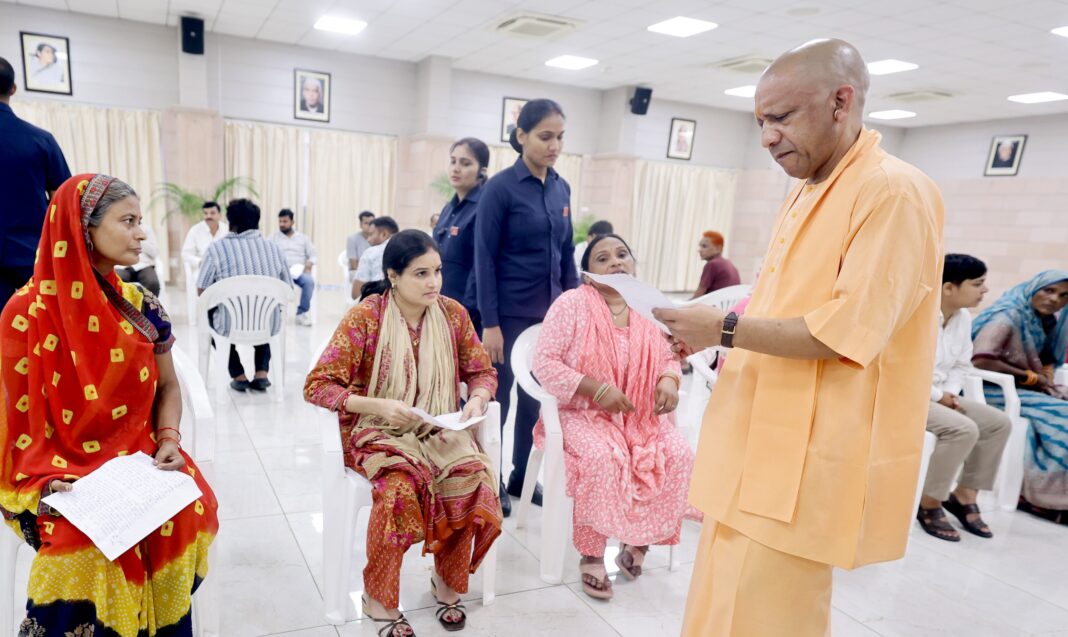 योगी जनता दर्शन में लोग
