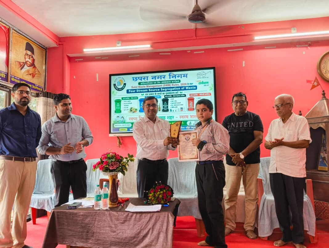 सरस्वती शिशु विद्या मंदिर स्वच्छता जागरूकता कार्यक्रम