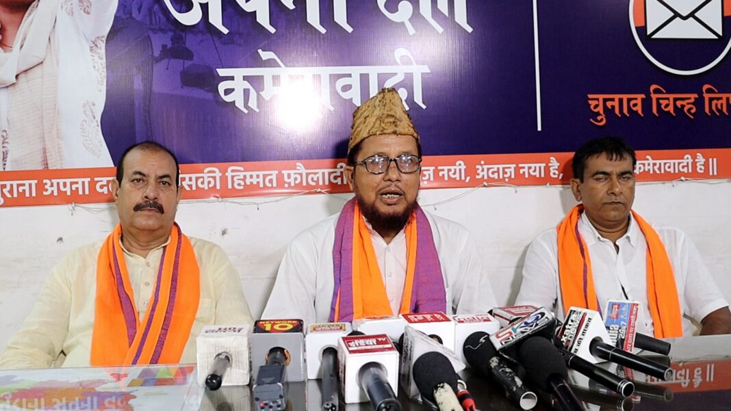 अपना दल कमेरावादी की राष्ट्रीय महासचिव मो. हाफिज मोबीन के बारे में