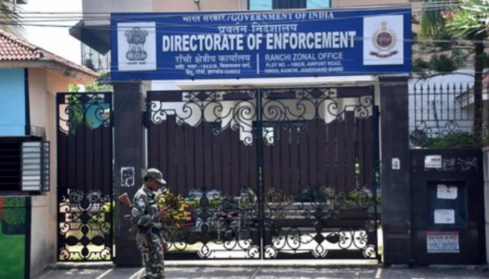 फाइल फोटो ईडी का मामला