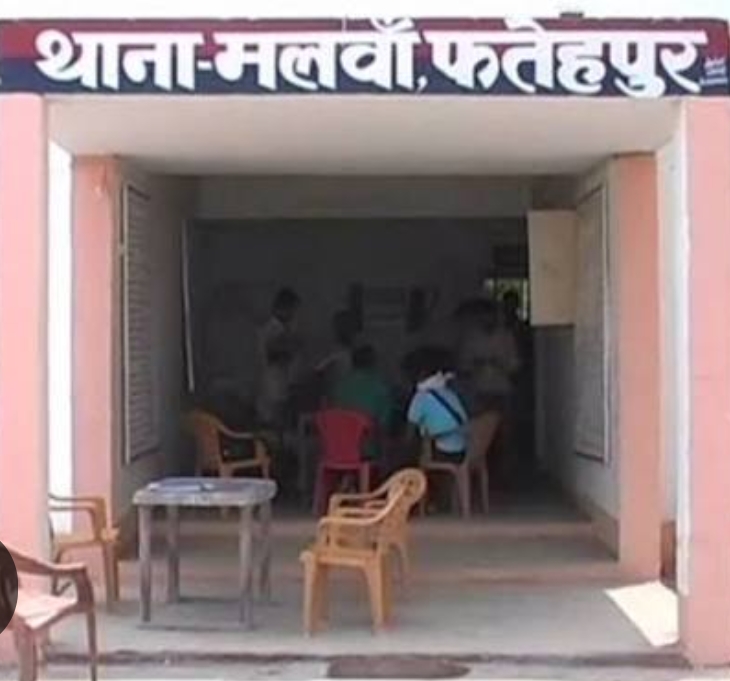 थाना मलवां घटना की तस्वीरें और वीडियो