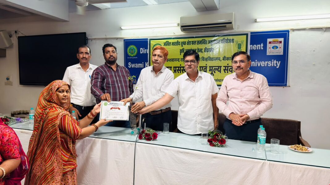 खजूर लड्डू बनाने की ट्रेनिंग कार्यक्रम