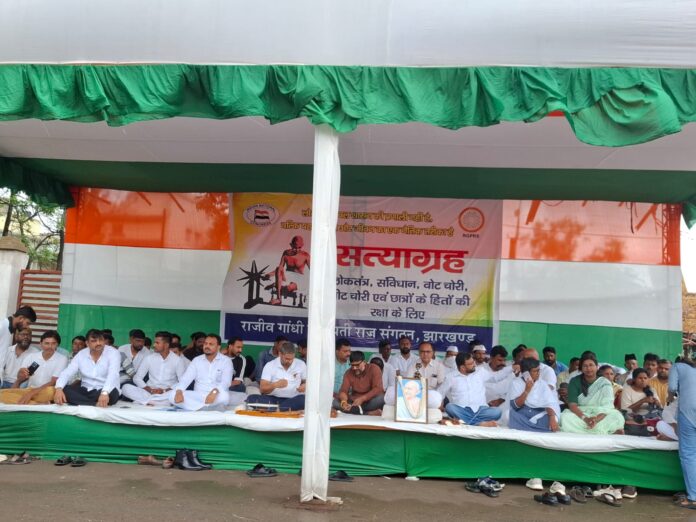 सत्याग्रह आरजीपीआरएस नेता भूमिका
