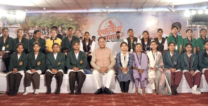 मुख्यमंत्री साय एकलव्य संवाद कार्यक्रम