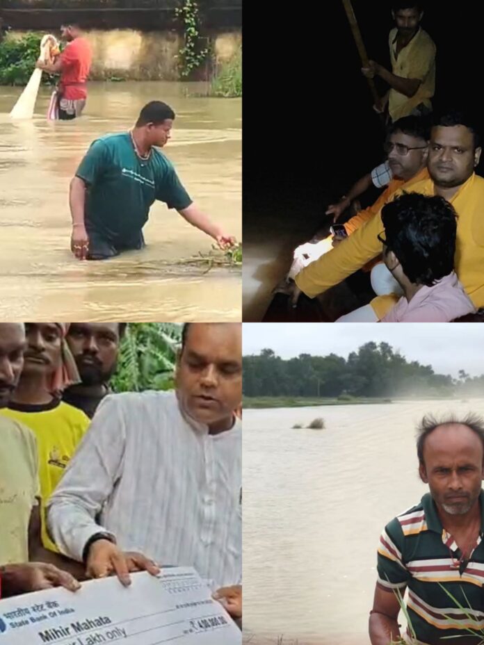 पश्चिम मेदिनीपुर में जलमग्न क्षेत्र