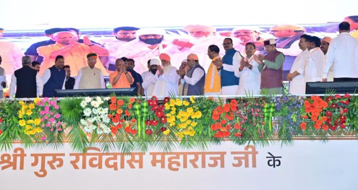 योगी आदित्यनाथ समरसता अभियान