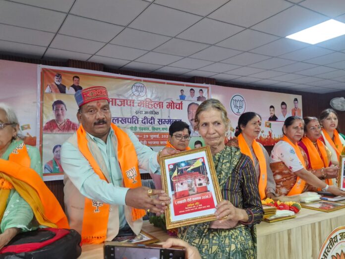 भाजपा कार्यालय में लखपति दीदी सम्मान समारोह में विधायक