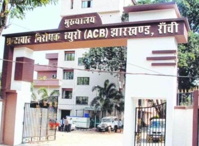एसीबी कार्यालय में गिरफ्तारी की तैयारी एसीबी कार्यालय में गिरफ्तारी की तैयारी