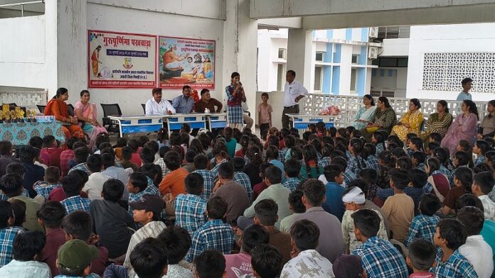 गुरु पूर्णिमा पखवाड़े का समापन गुरु पूर्णिमा पखवाड़े का समापन