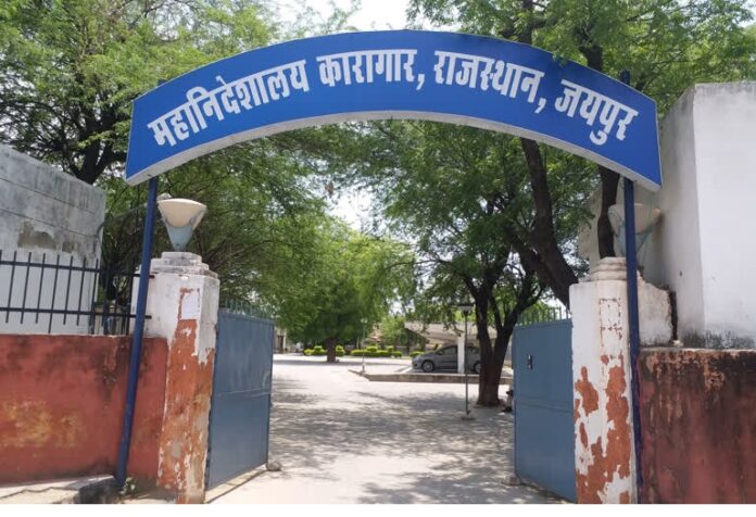प्रहरी भर्ती 2024 नियुक्ति आदेश