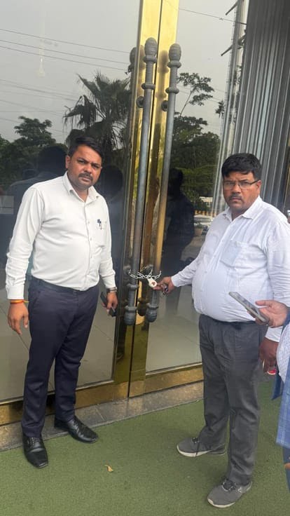 कार्यालय सील होने का वीडियो कार्यालय सील होने का वीडियो