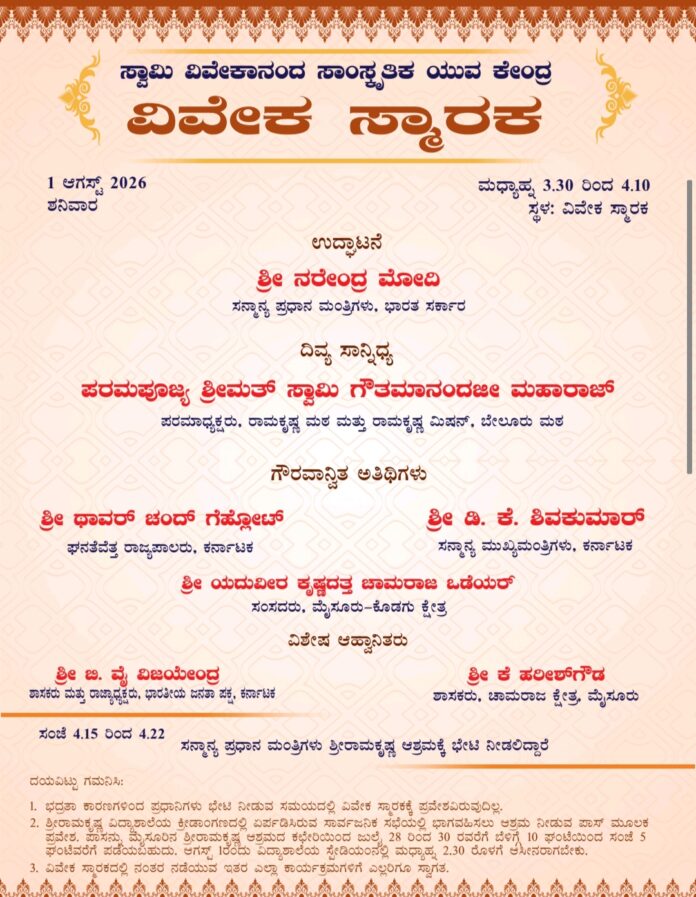 निमंत्रण पत्र भेजने के लिए आवश्यक दस्तावेज निमंत्रण पत्र भेजने के लिए आवश्यक दस्तावेज
