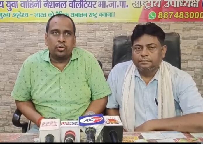 मामले की जानकारी देते संघठन के संस्थापक राजीव जायसवाल