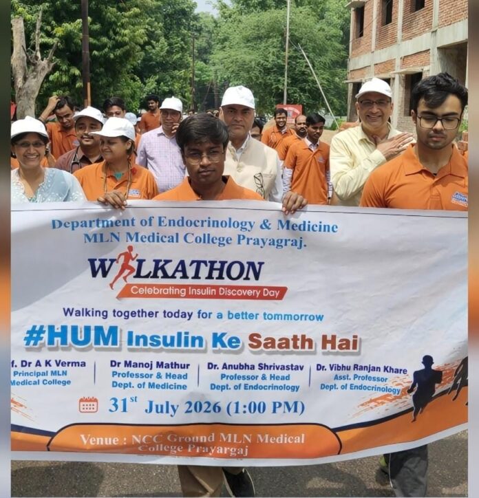 मोतीलाल नेहरू मेडिकल कॉलेज इंसुलिन जागरूकता रैली फोटो
