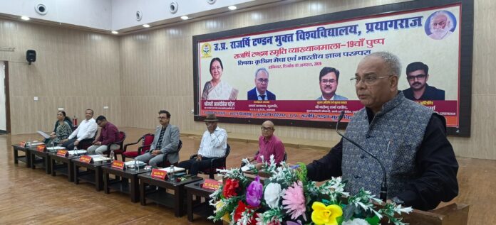 कृत्रिम मेधा और भारतीय ज्ञान परंपरा पर मंथन कार्यक्रम कृत्रिम मेधा और भारतीय ज्ञान परंपरा पर मंथन कार्यक्रम