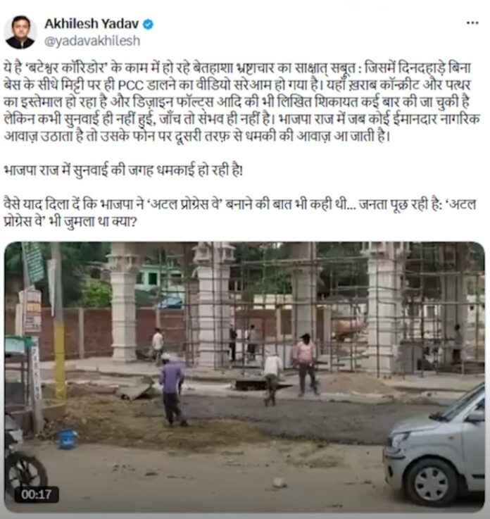 बटेश्वर कॉरिडोर निर्माण कार्य तस्वीर बटेश्वर कॉरिडोर निर्माण कार्य तस्वीर