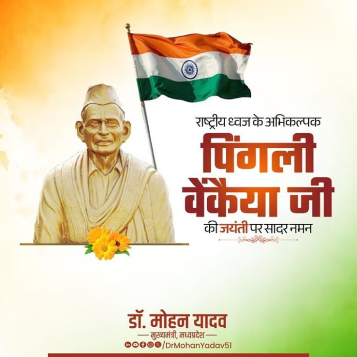 मुख्यमंत्री ने नमन किया मुख्यमंत्री ने नमन किया