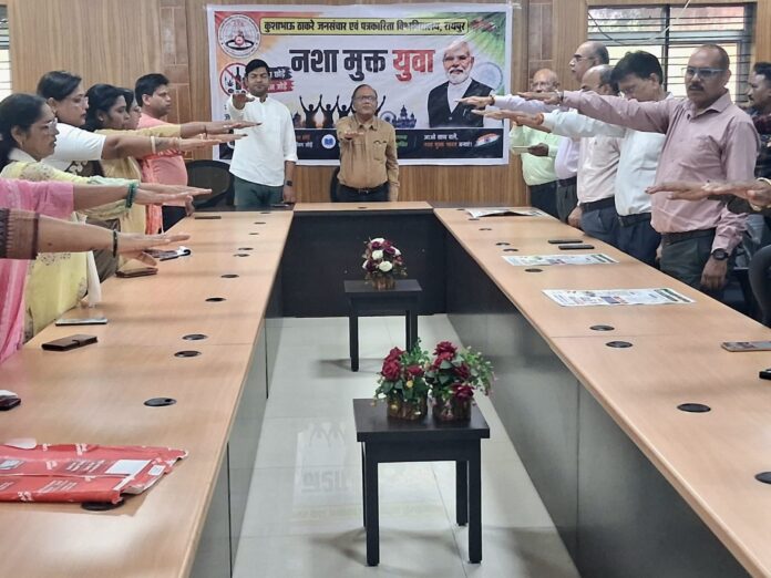 कुशाभाऊ ठाकरे विश्वविद्यालय नशामुक्ति शपथ कुशाभाऊ ठाकरे विश्वविद्यालय नशामुक्ति शपथ