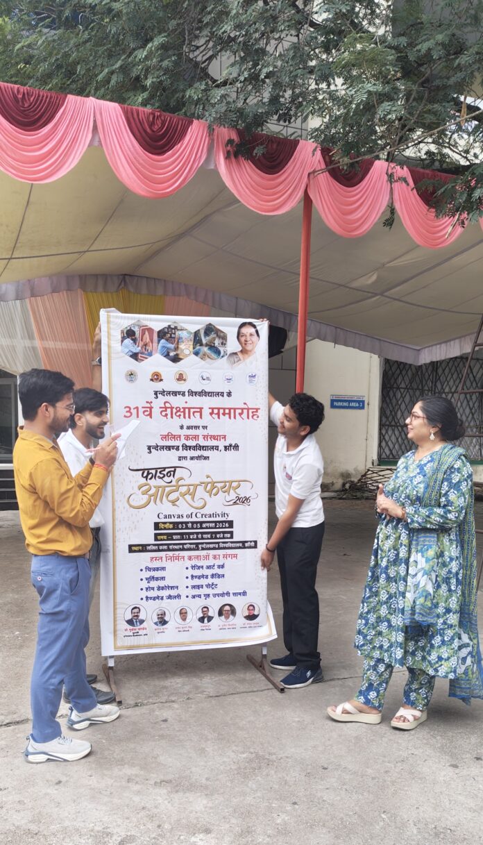 फाइन आर्ट्स फेयर का आकर्षक पोस्टर हिंदी में देखें फाइन आर्ट्स फेयर का आकर्षक पोस्टर हिंदी में देखें