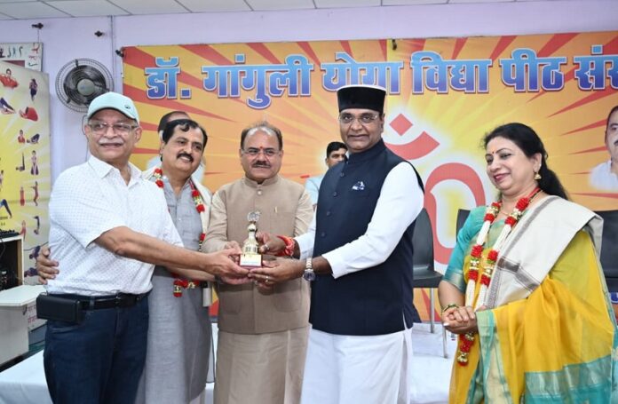 डॉ. केएम गांगुली योग पीठ सम्मान समारोह की तस्वीर डॉ. केएम गांगुली योग पीठ सम्मान समारोह की तस्वीर