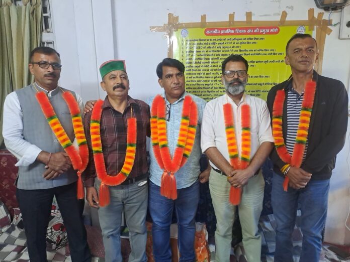 प्राथमिक शिक्षक अनशन