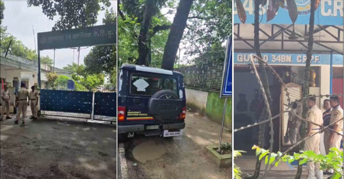 असम नगांव सीआरपीएफ कैंप घटना असम नगांव सीआरपीएफ कैंप घटना