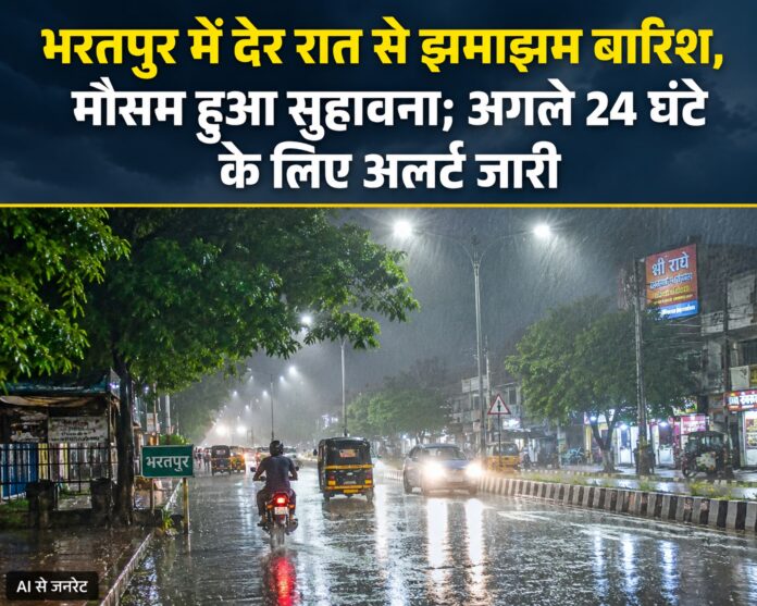 भारत में तेज बारिश की चेतावनी भारत में तेज बारिश की चेतावनी