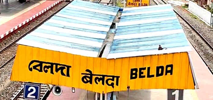 बेलदा स्टेशन की सुंदर छवि बेलदा स्टेशन की सुंदर छवि