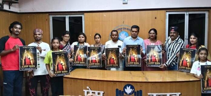 आरुग सम्मान समारोह का पोस्टर विमोचन