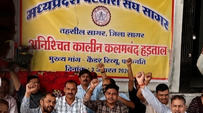 पटवारी संघ की मांग कैडर रिव्यू पटवारी संघ की मांग कैडर रिव्यू