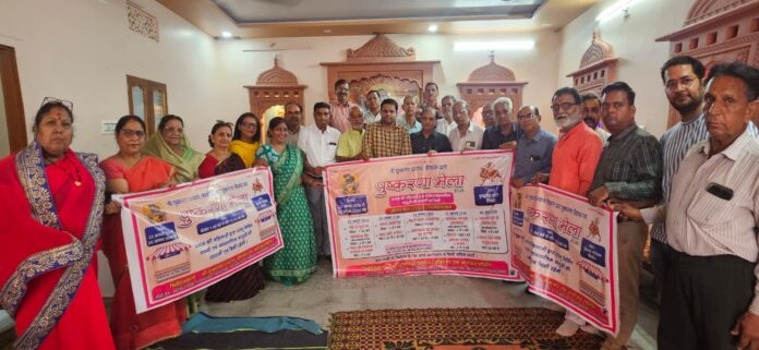 पुष्करणा समाज की उत्पत्ति दिवस पर आयोजन हिसार