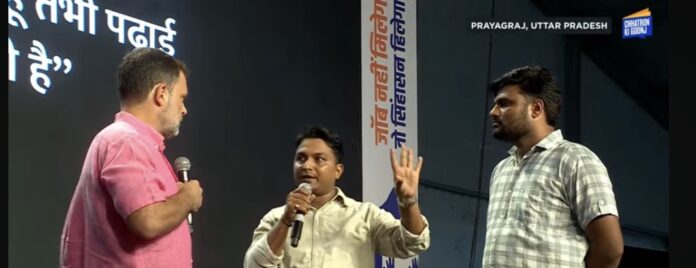 राहुल गांधी छात्रों को संबोधित करते हुए राहुल गांधी छात्रों को संबोधित करते हुए
