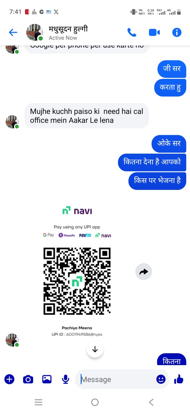 फर्जी एकाउंट बनाने के खतरे फर्जी एकाउंट बनाने के खतरे