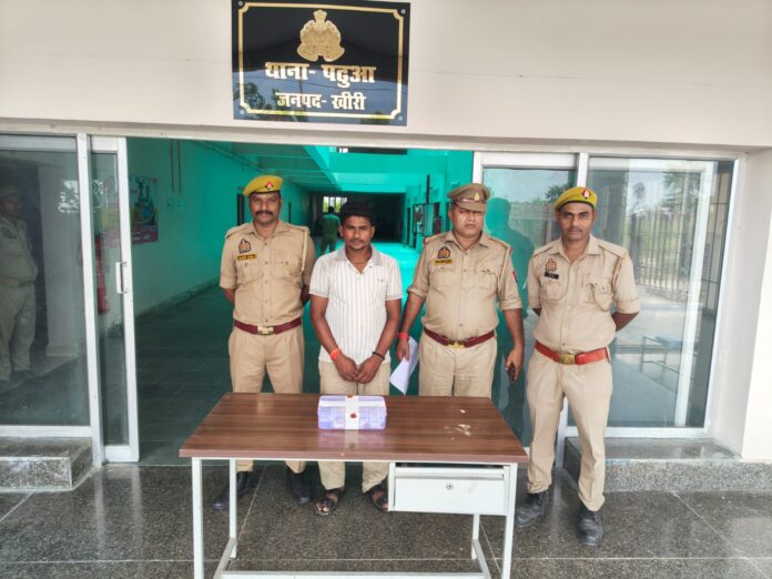 पुलिस हिरासत में ठगी करने वाला युवक गिरफ्तार पुलिस हिरासत में ठगी करने वाला युवक गिरफ्तार