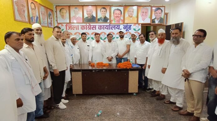 नूंह कांग्रेस कमेटी की मासिक बैठक
