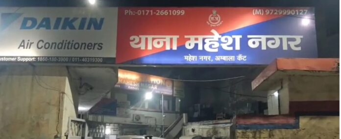 विवाह ब्यूरो ठगी: 90 वर्षीय को 9 लाख विवाह ब्यूरो ठगी: 90 वर्षीय को 9 लाख