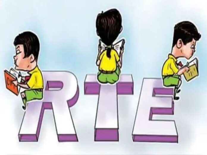 आरटीई प्रवेशातील अट जाचक आरटीई प्रवेशातील अट जाचक
