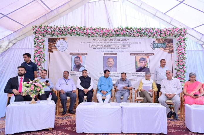 दीनदयाल इंडस्ट्रीज ने आयुर्वेदिक दवाओं का उत्पादन शुरू किया