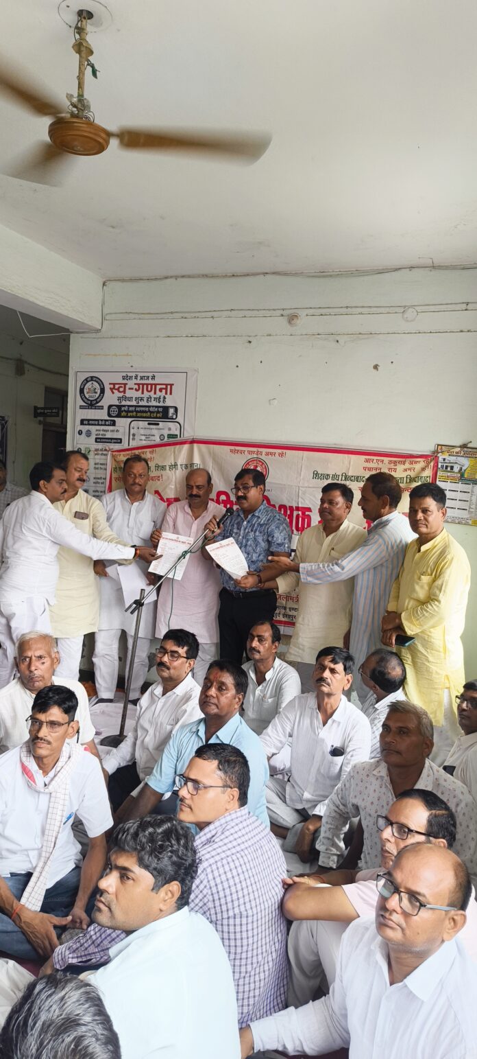 शिक्षक प्रदर्शन डीआईओएस कार्यालय पर