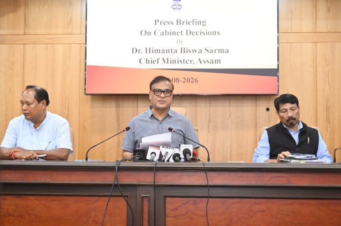 असम कैबिनेट की बैठक असम कैबिनेट की बैठक