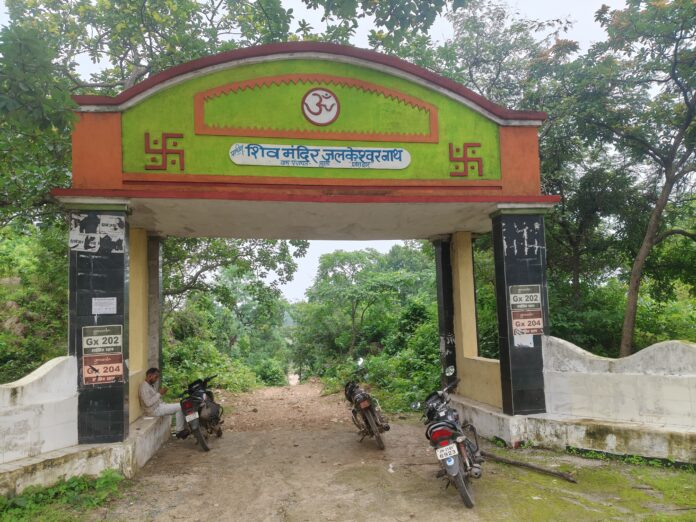 शिव जलकेश्वर नाथ मंदिर दरवाजा तस्वीर