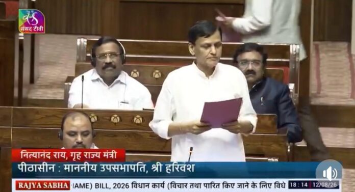 नित्यानंद राय मंत्री जीवनी फोटो