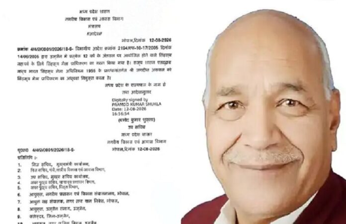 जगदीश अग्रवाल नियुक्ति का महत्व