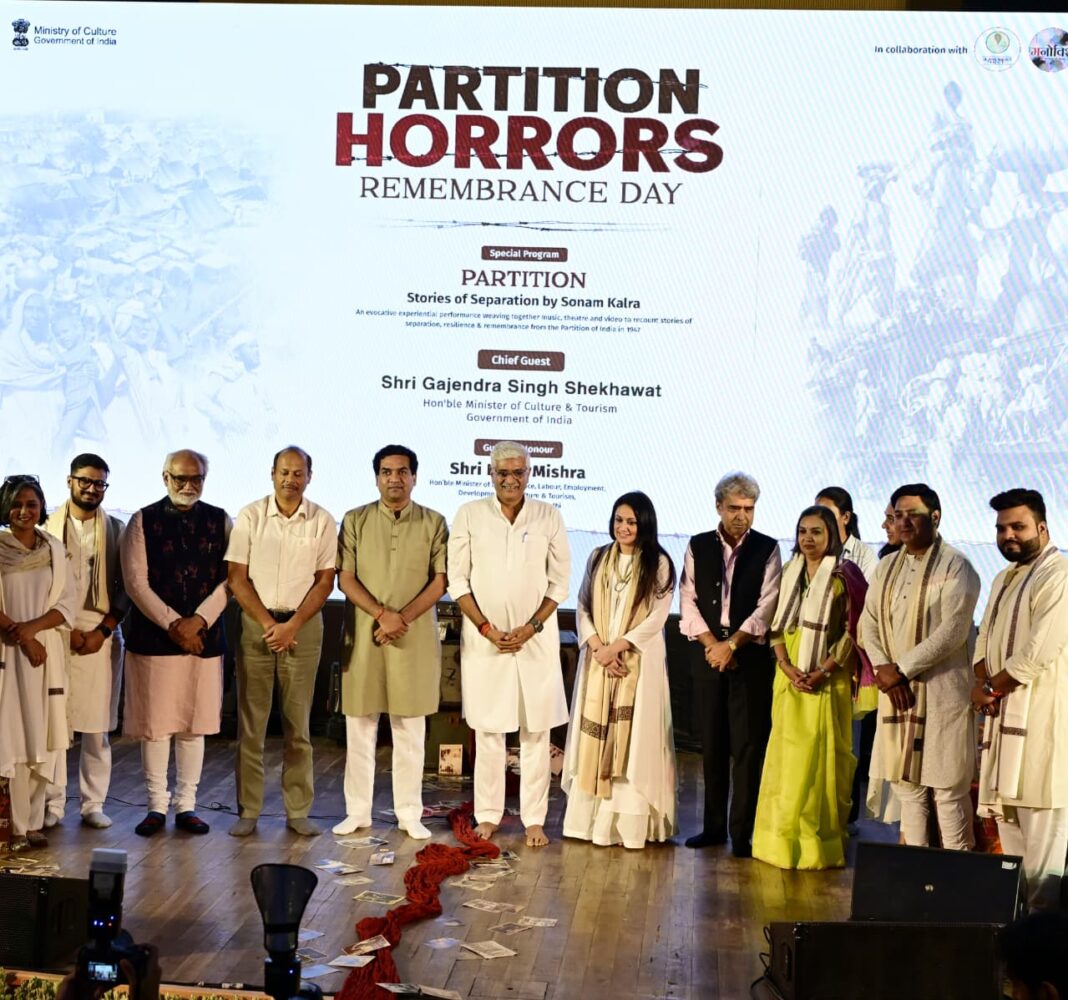 इंटरनेशनल सेंटर कार्यक्रम आयोजन