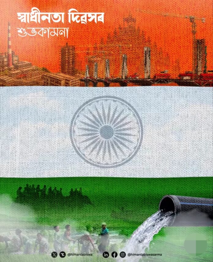 असम के मुख्यमंत्री डॉ हिमंत बिस्व सरमा की तस्वीरें असम के मुख्यमंत्री डॉ हिमंत बिस्व सरमा की तस्वीरें