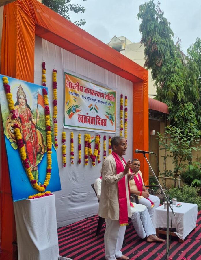 राष्ट्रीय स्वयंसेवक संघ के प्रान्त प्रचारक राष्ट्रीय स्वयंसेवक संघ के प्रान्त प्रचारक