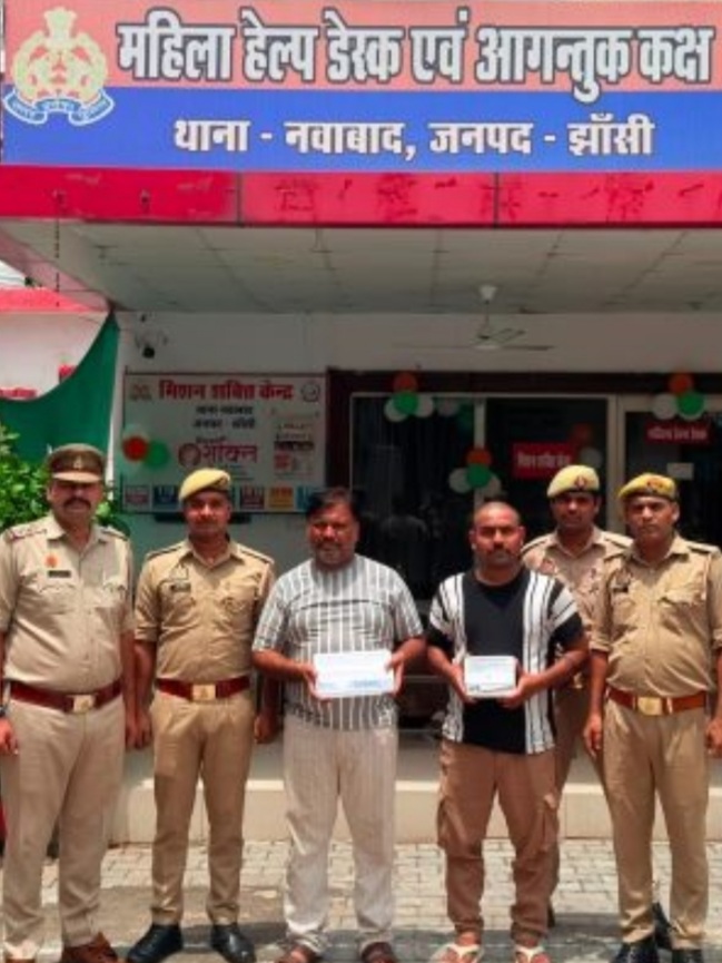 गिरफ्तार सट्टा आरोपित की तस्वीर गिरफ्तार सट्टा आरोपित की तस्वीर
