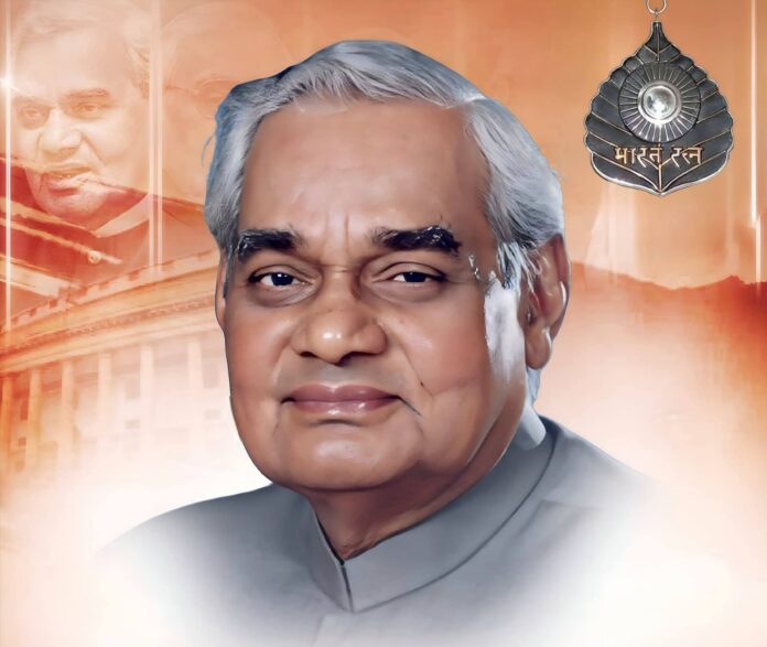 अटल बिहारी वाजपेयी का जीवन परिचय और उपलब्धियां अटल बिहारी वाजपेयी का जीवन परिचय और उपलब्धियां