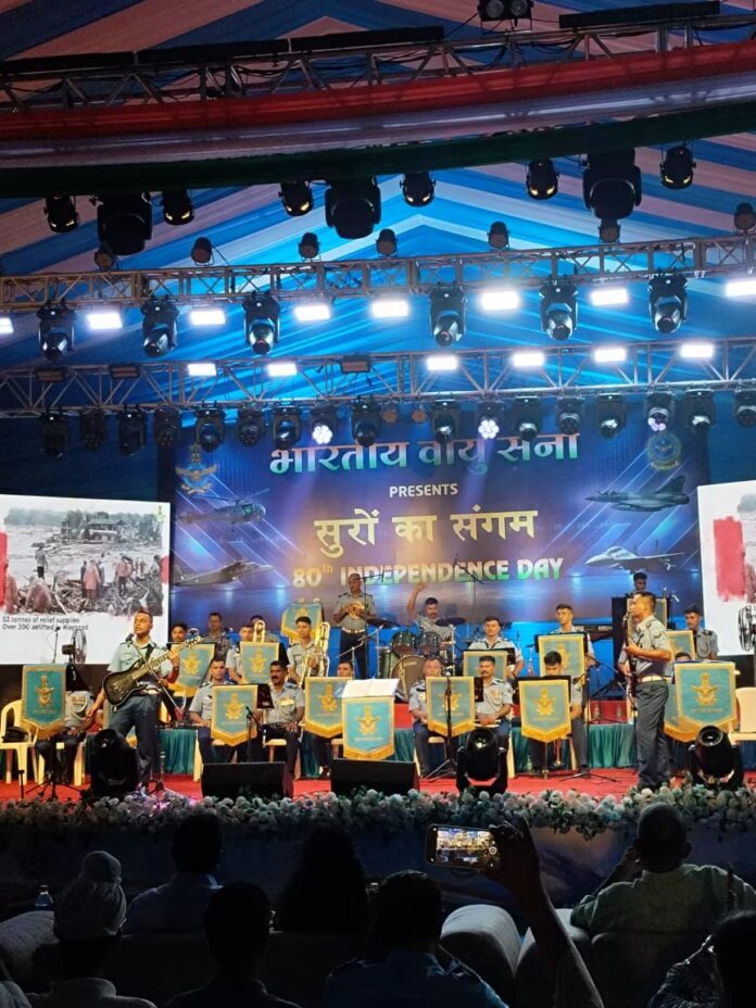 आजादी की शाम एयर फोर्स कार्यक्रम वीडियो